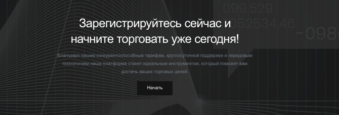 обзор на RewardMax