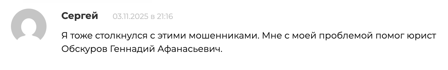 отзыв о Bitvef