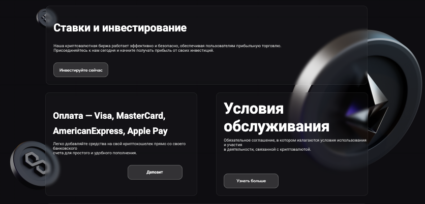 обзор биржи CitrixIn