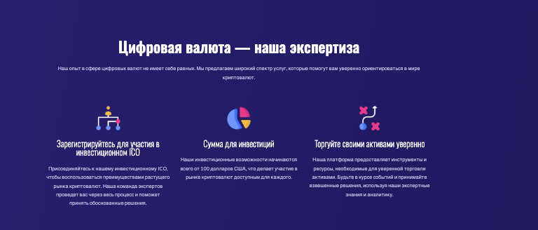 информация о Solnance