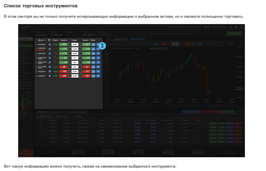 что известно о MaxiMarkets