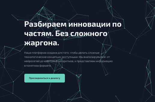 обзор InnovateSimplified