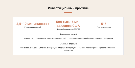 информация о Amercape