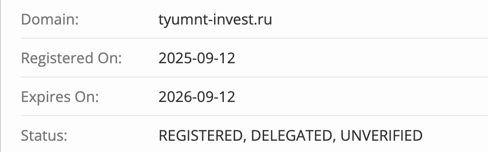 домен Tyumnt Invest