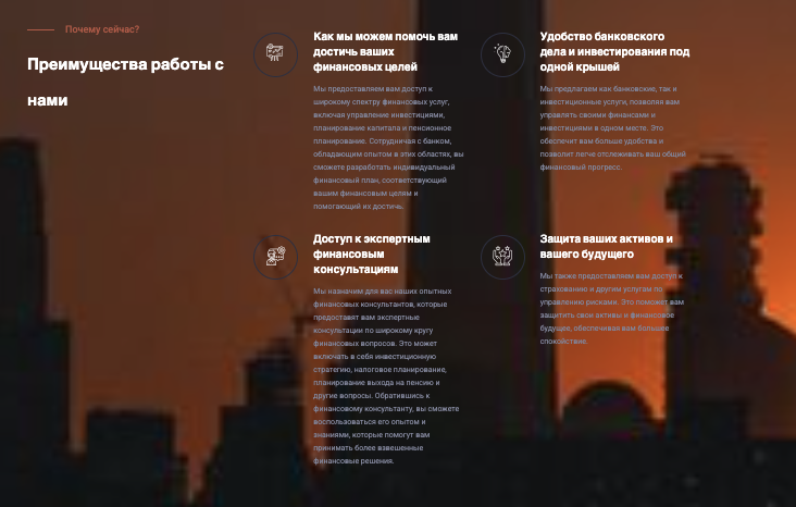 инфо о сайте WESGLOBAL