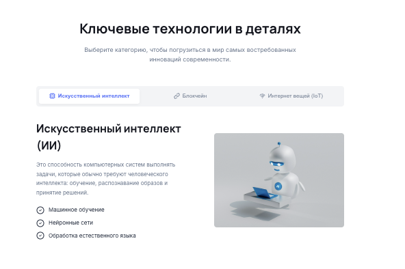 что известно о Tersiq-Wave