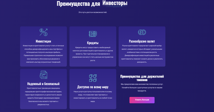 что известно? Solnance