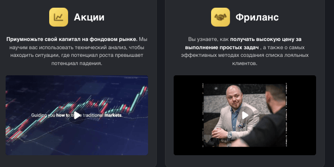 что известно о Flip Marts