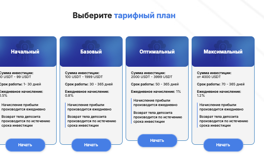 что известно? Crypto Mining