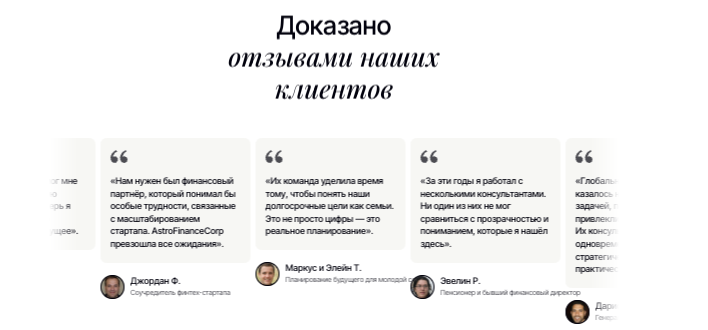 отзывы AstroFinanceCorp