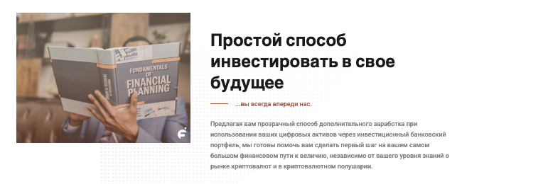 что известно? WESGLOBAL