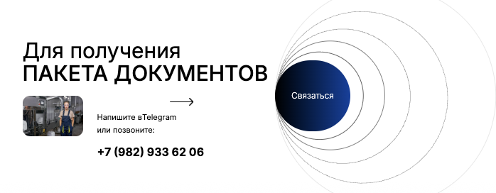 информация о Tyumnt Invest