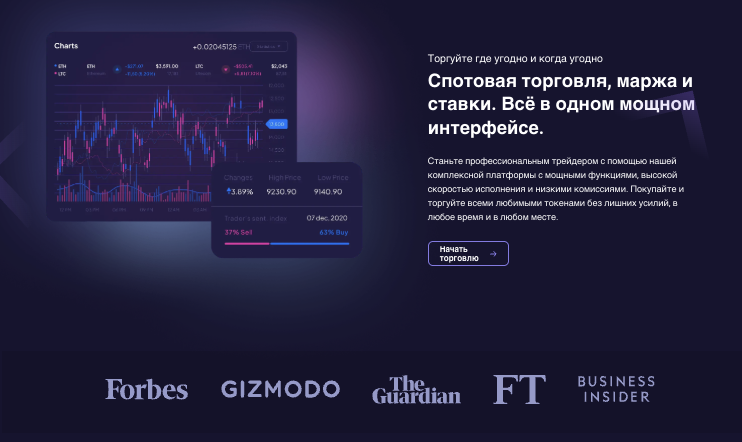 Обзор платформы BitterSwap