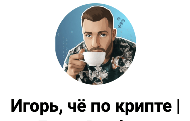 Fomo Brothers (t.me/fomo_brothers) — обзор проекта и отзывы | Finotz : https://finotz.com