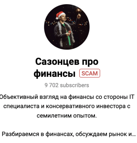 Сазонцев про финансы — обзор компании и отзывы участников | Finotz : https://finotz.com