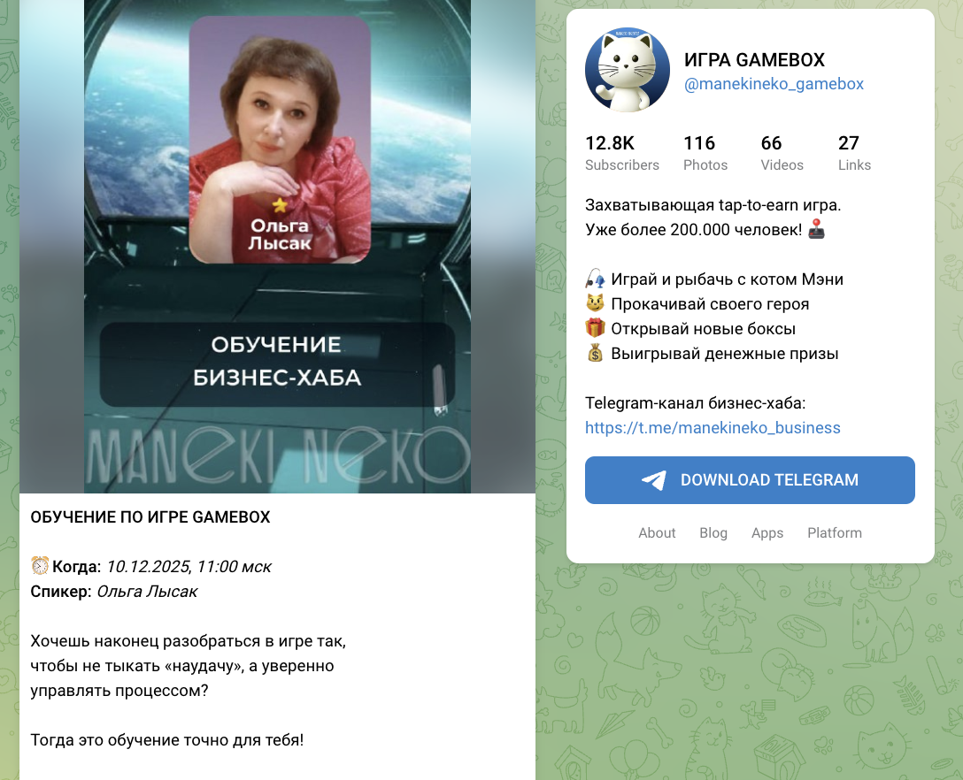 обзор на ИГРА GAMEBOX