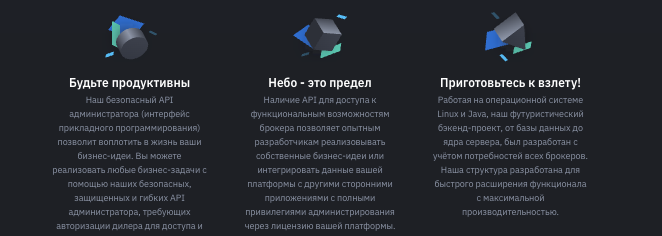 обзор на The Platform API