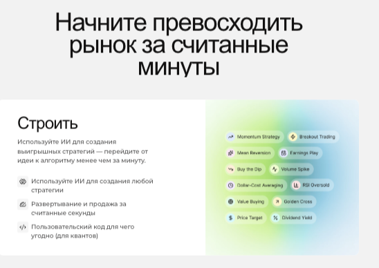 информация о Comma / CommaTrade