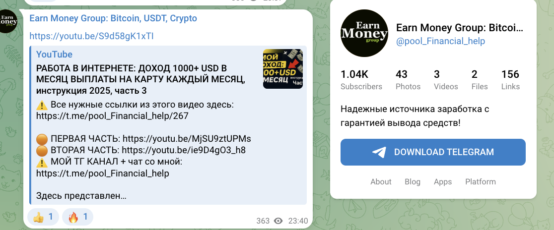 обзор на Earn Money Group