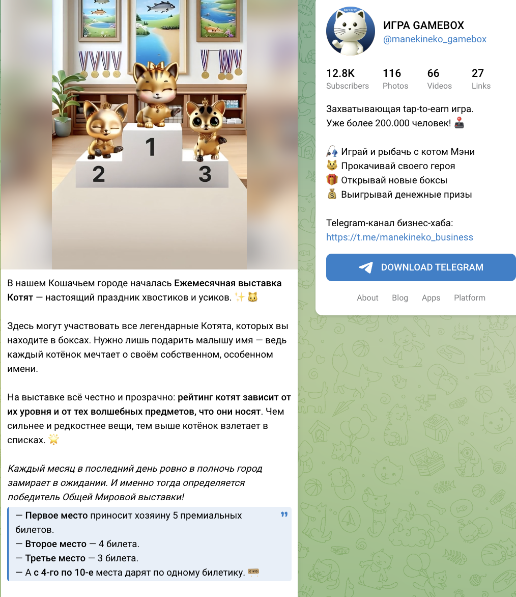 информация о ИГРА GAMEBOX