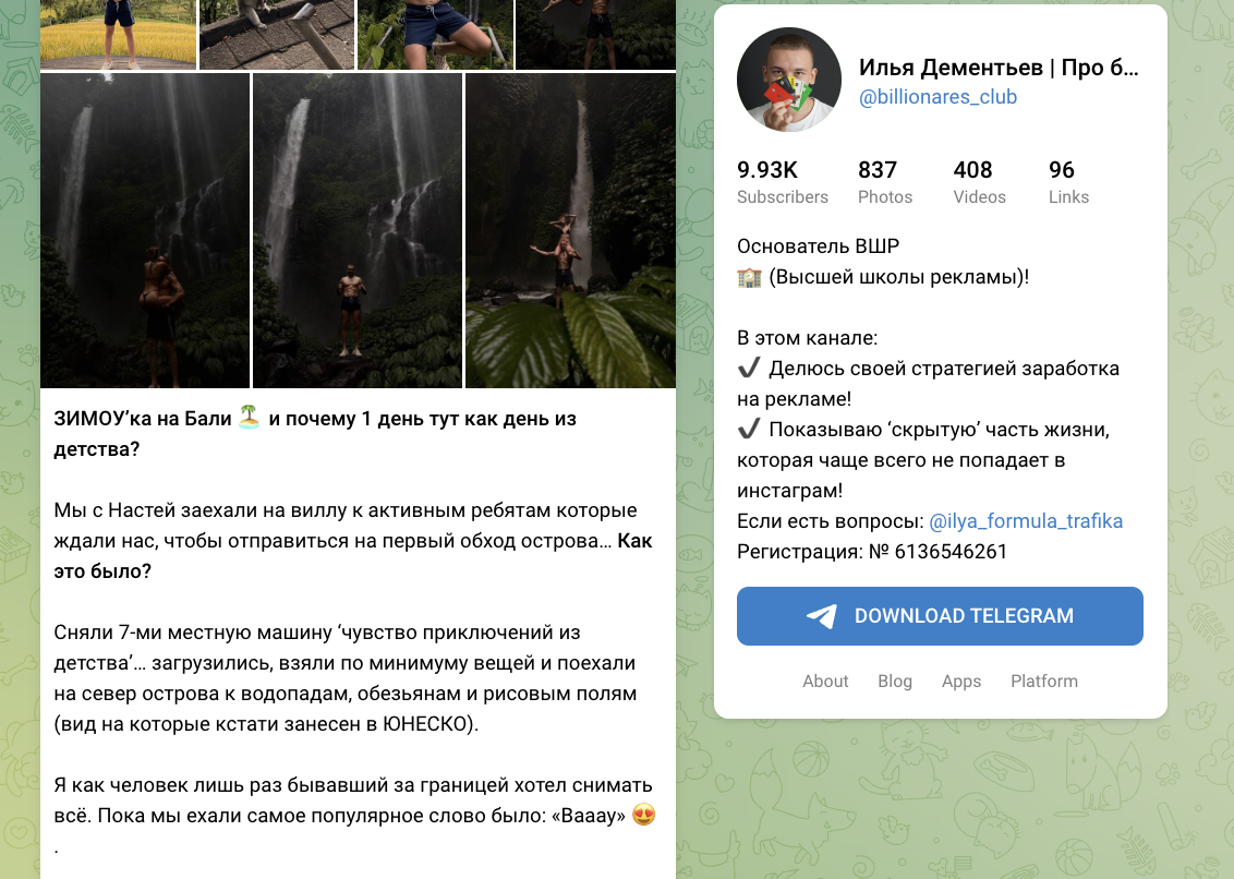 обзор на Илья Дементьев | Про банки