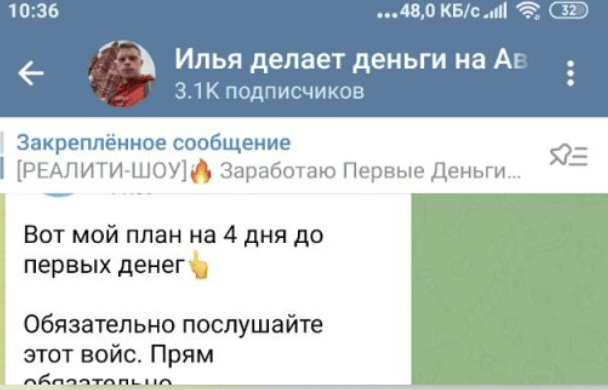 обзор проекта Тон 618 | VS