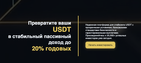 обзор на Orvin Capital