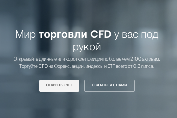 обзор на Aerovestx