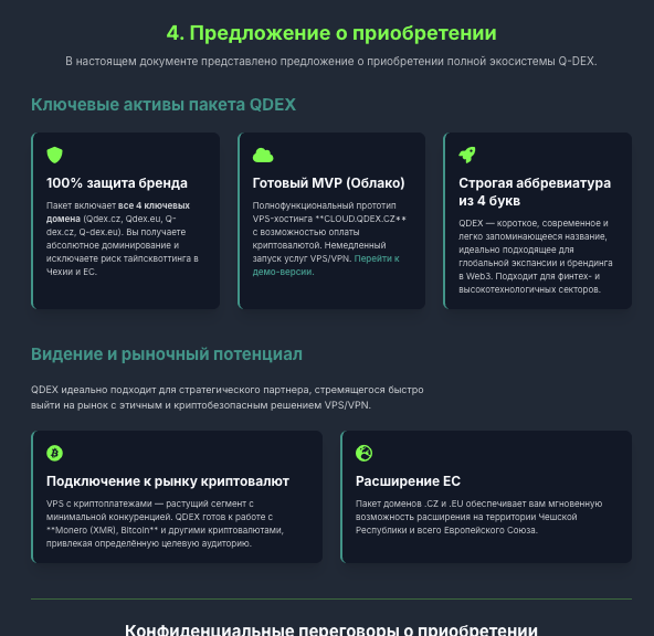 информация о Q-DEX Protocol