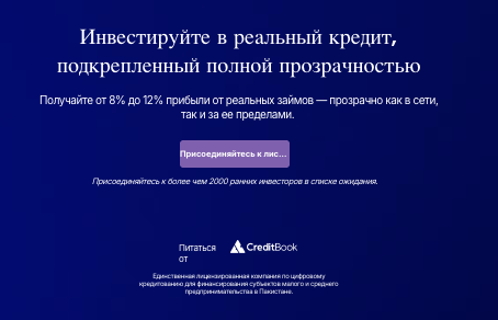 обзор на Oryn Finance