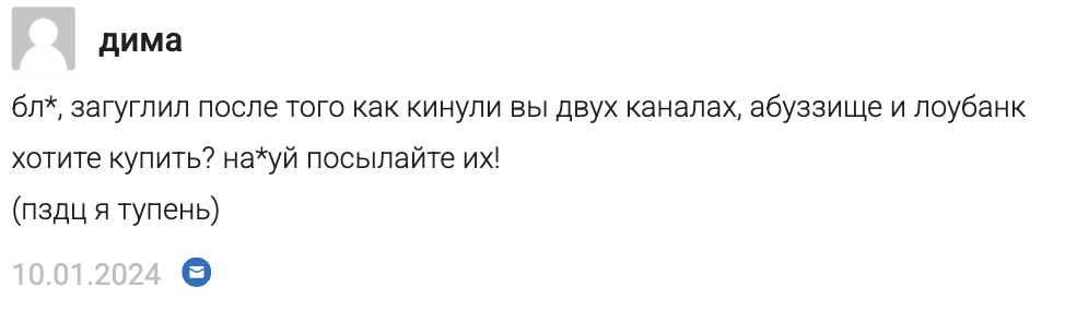 отзыв о АБУZZИЩЕ