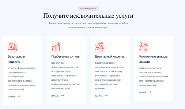 обзор на StandardTradeOption