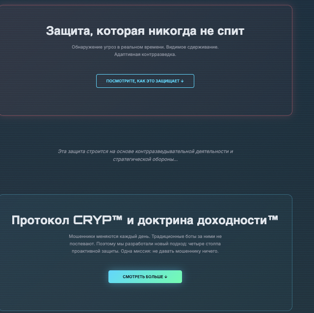 информация о CrypGuard Genesis