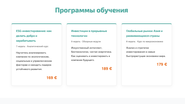 информация о HorizonVest