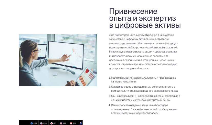 что известно? NEDITEX