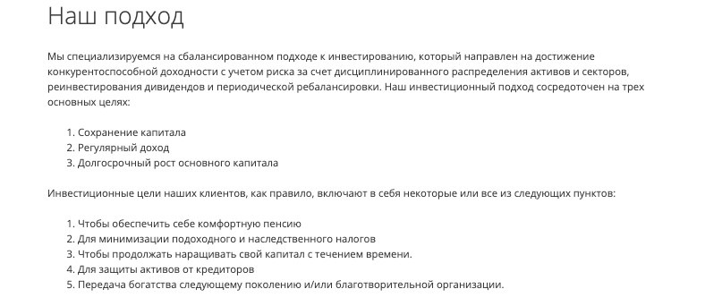 информация о Aegis Invest