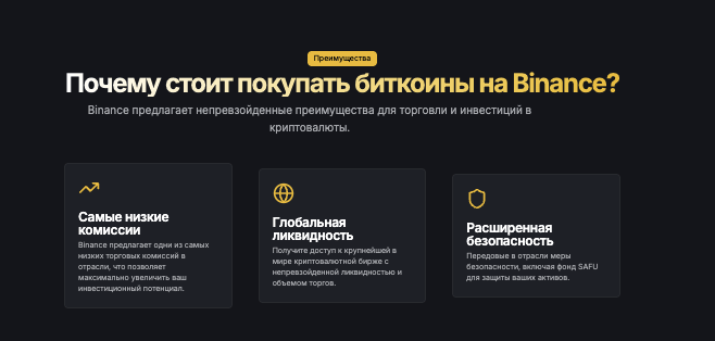 обзор на Buy-BTC