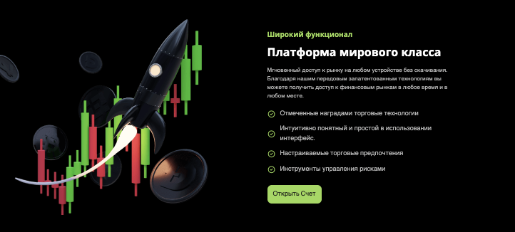 информация о OrionCptl
