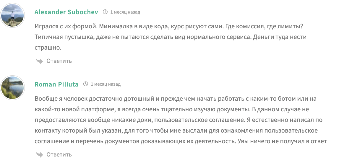 мнение о Kikipe