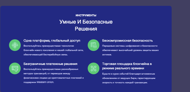 информация о Powent