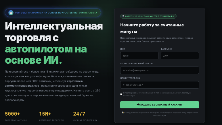 информация о 44Traders