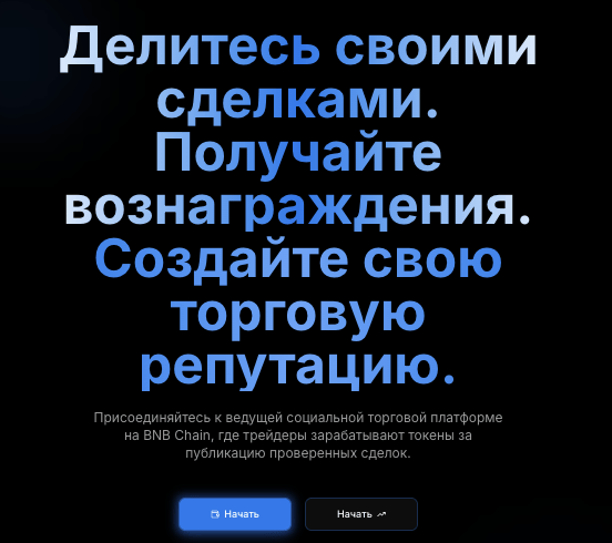 обзор на Revo