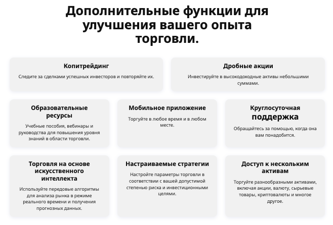 обзор сайта DNS Testing 1