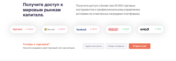 что известно? Britcoin