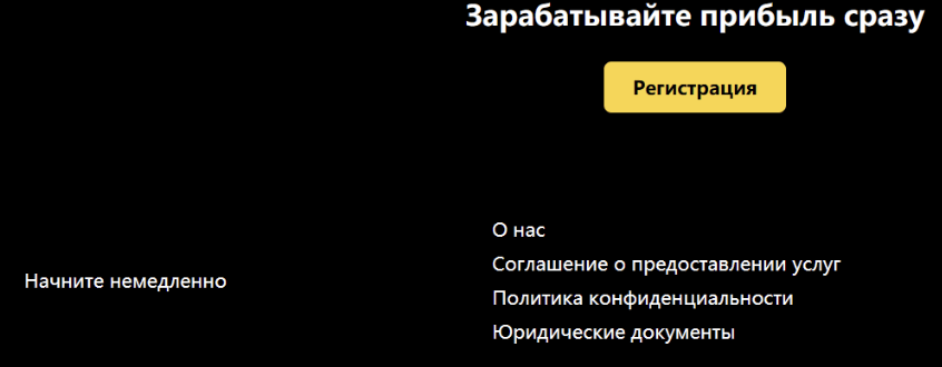 обзор на Smue