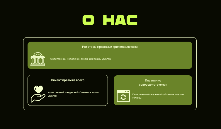 что известно? MoxyCoin