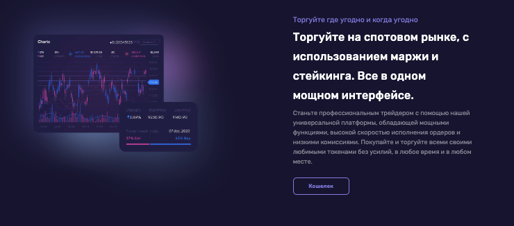 информация о Uniproject
