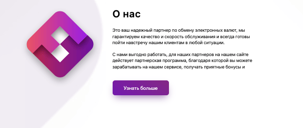 что известно? Kitear