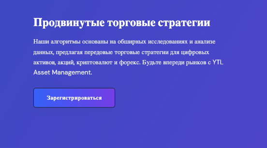 обзор на Quantumbit