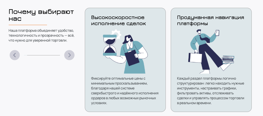 информация о проекте Norvaninel